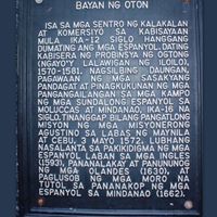 OTON, Iloilo: My Hometown