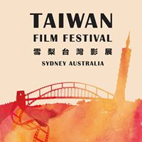 Taiwan Film Festival