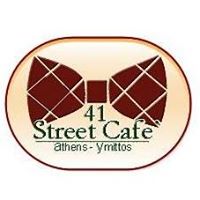 41 Street Cafe Ymittos