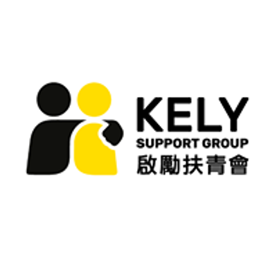KELY Support Group \u555f\u52f5\u6276\u9752\u6703