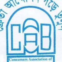 Consumers Association of Bangladesh-CAB