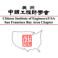 Chinese Institute of Engineers\/USA-SF