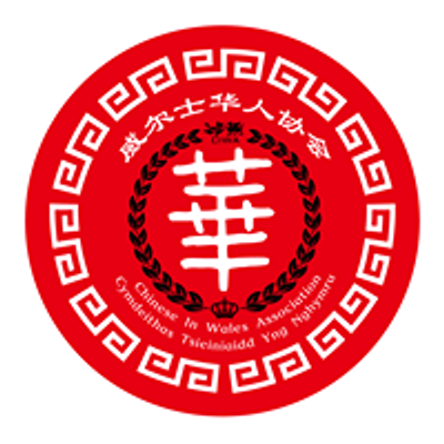 Chinese In Wales Association