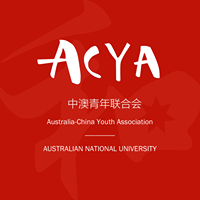 ACYA ANU - Australia-China Youth Association at ANU