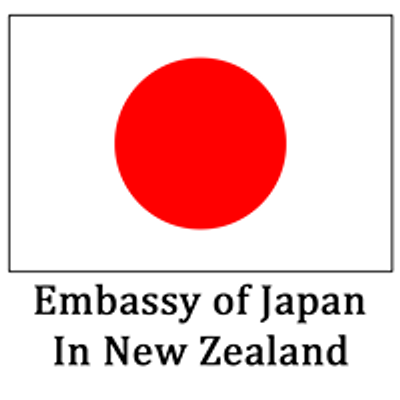 Japan Information & Cultural Centre, Embassy of Japan NZ