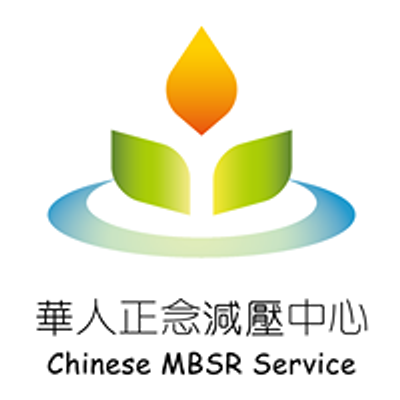 Chinese MBSR Service