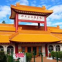 Fo Guang Shan Buddhist Temple Western Australia -  \u4f5b\u5149\u5c71\u897f\u6fb3\u9053\u5834