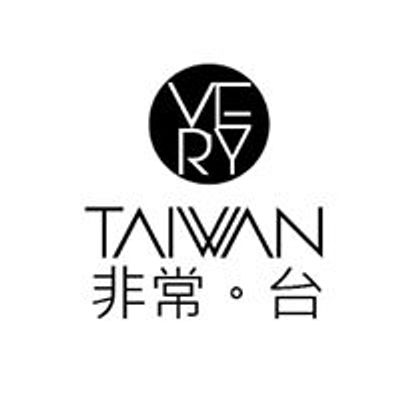 \u975e\u5e38\u53f0 Very Taiwan