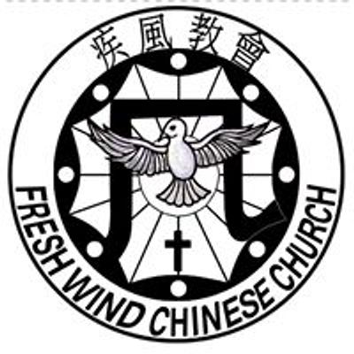 \u75be\u98a8\u6559\u6703(Fresh Wind Chinese Church)