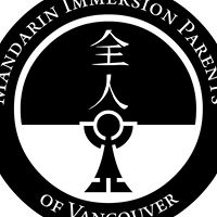 Quan Ren\/Mandarin Immersion Parents of Vancouver