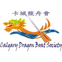 Calgary Dragon Boat Festival
