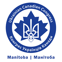 Ukrainian Canadian Congress - Manitoba