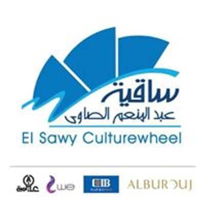 Workshops of El Sawy Culturewheel \/ \u0648\u0631\u0634 \u0639\u0645\u0644 \u0633\u0627\u0642\u064a\u0629 \u0627\u0644\u0635\u0627\u0648\u0649