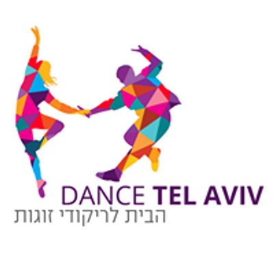 \u05d3\u05d0\u05e0\u05e1 \u05ea\u05dc \u05d0\u05d1\u05d9\u05d1 - Dance Tel Aviv
