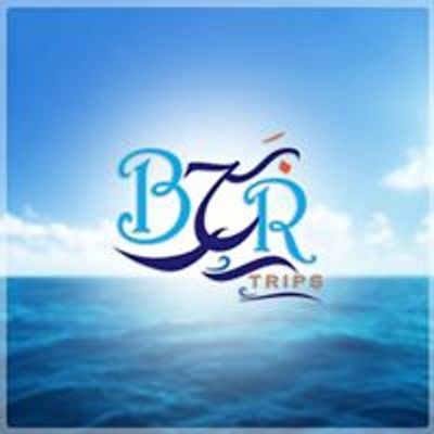 B7R Trips - \u0628\u062d\u0631