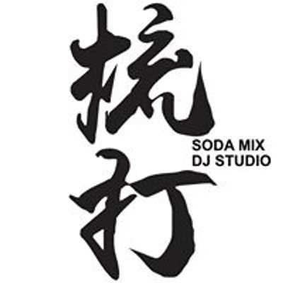 Soda mix dj music studio - Hong Kong