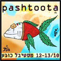 Pashtoota breaks - \u05e4\u05e9\u05d8\u05d5\u05d8\u05d4 \u05d1\u05e8\u05d9\u05d9\u05e7\u05e1