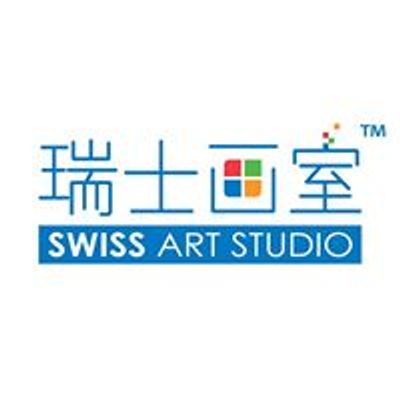 Swiss Art Studio