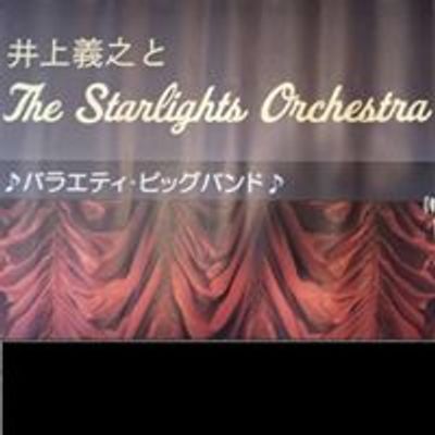 \u4e95\u4e0a\u7fa9\u4e4b\u3068The Starlights Orchestra