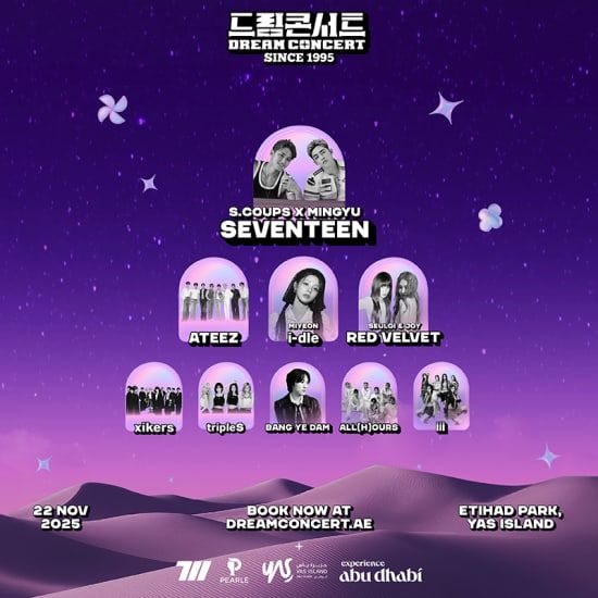 DREAM CONCERT K-POP Music Festival in Abu Dhabi