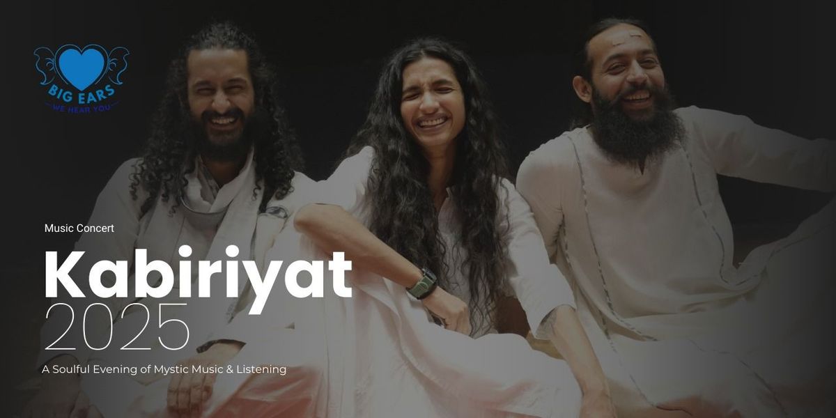 Kabiriyat 2025