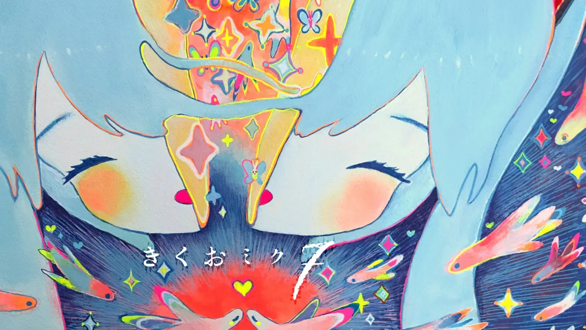 Kikuo in Z\u00fcrich