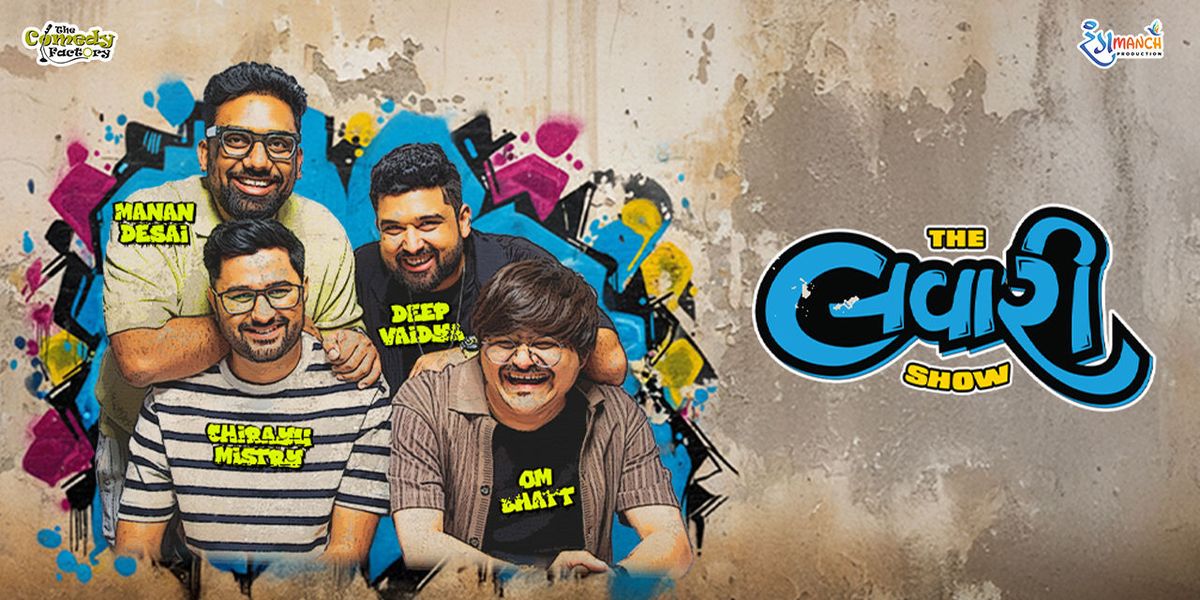 The Lavari Show: NCPA