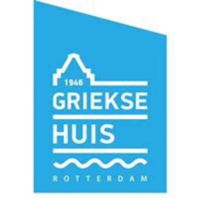 Het Griekse Huis in Rotterdam