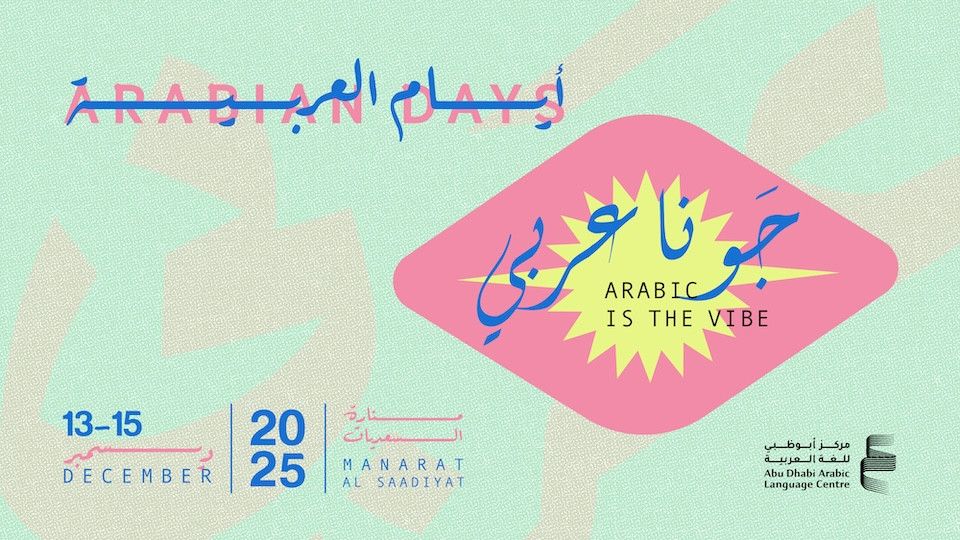 Arabian Days Concert
