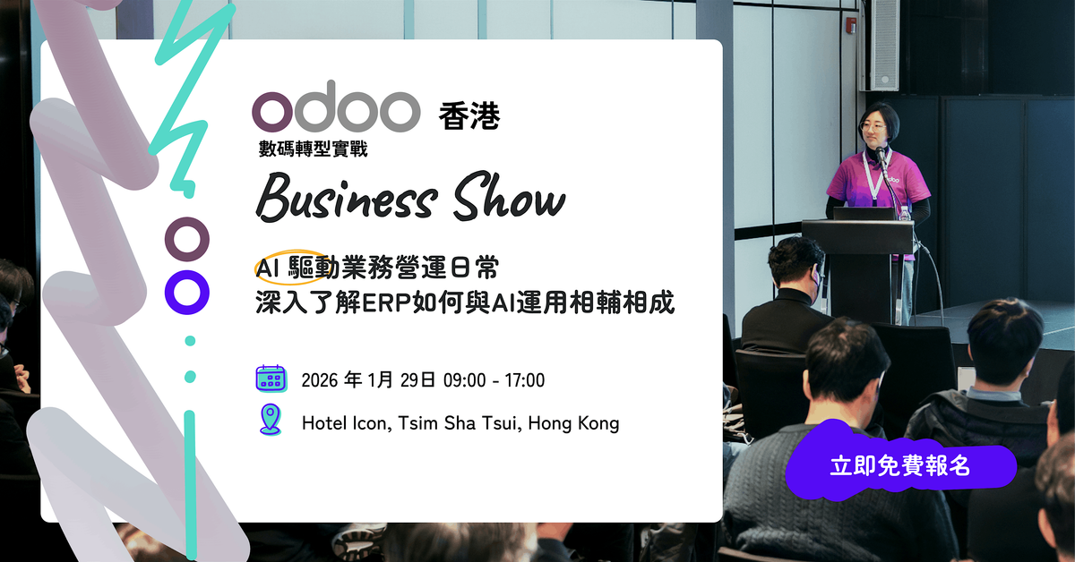 Odoo Business Show 2026 - Hong Kong
