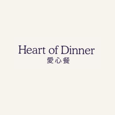 Heart of Dinner