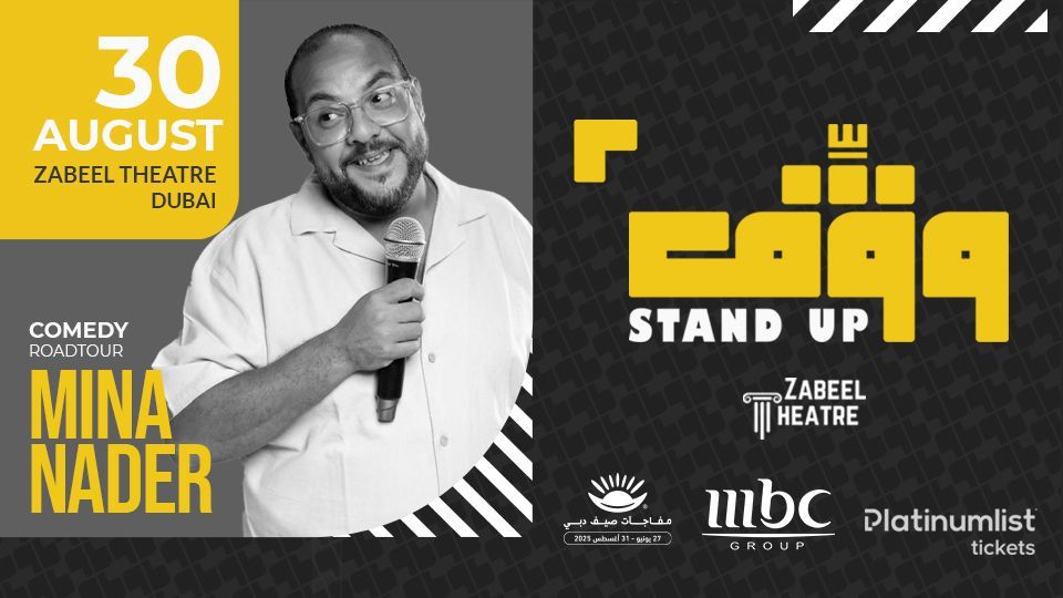 Wagef! Stand up comedian Mina Nader live in Dubai