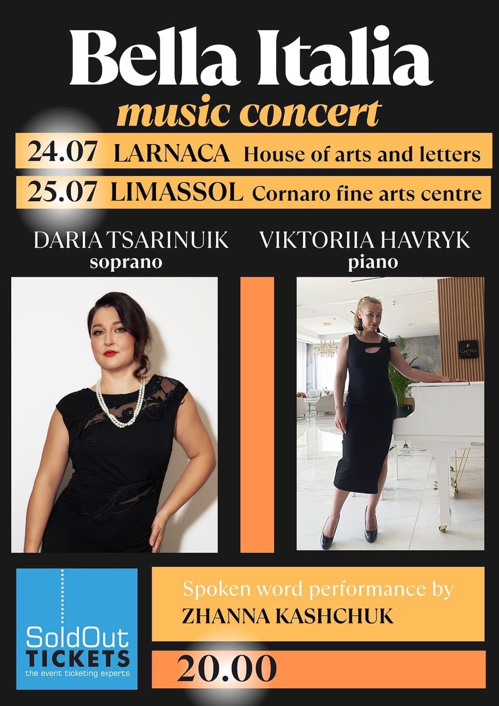 Bella Italia at Granada Theater Santa Barbara