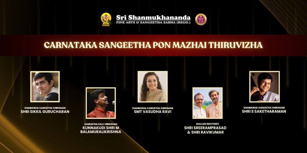 CARNATAKA SANGEETHA PON MAZHAI THIRUVIZHA 2025