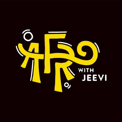 Afrowithjeevi