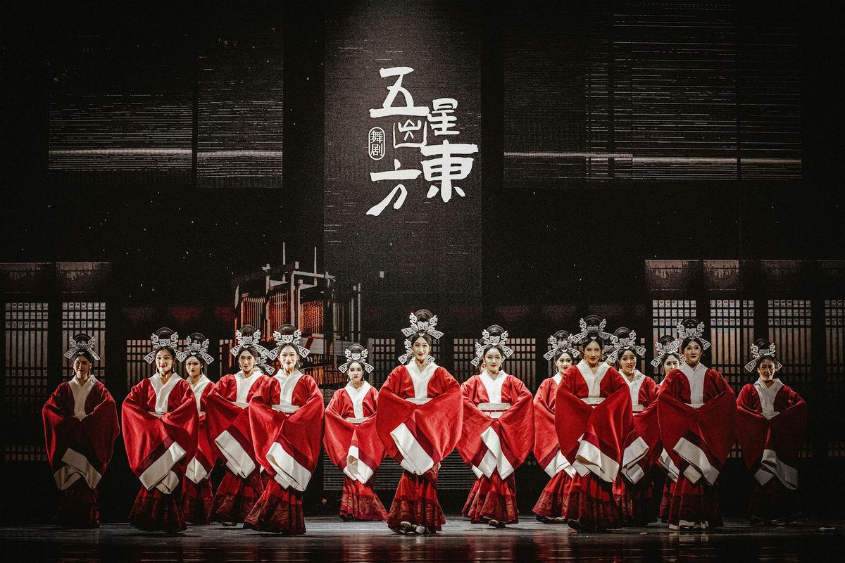 Oriental Legend Dance Drama (Sat Evening)