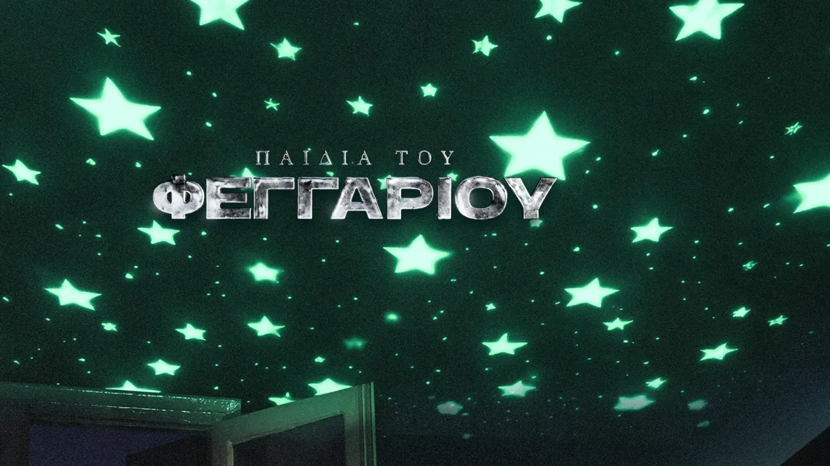 VLOSPA in \u0398\u03b5\u03c3\u03c3\u03b1\u03bb\u03bf\u03bd\u03af\u03ba\u03b7