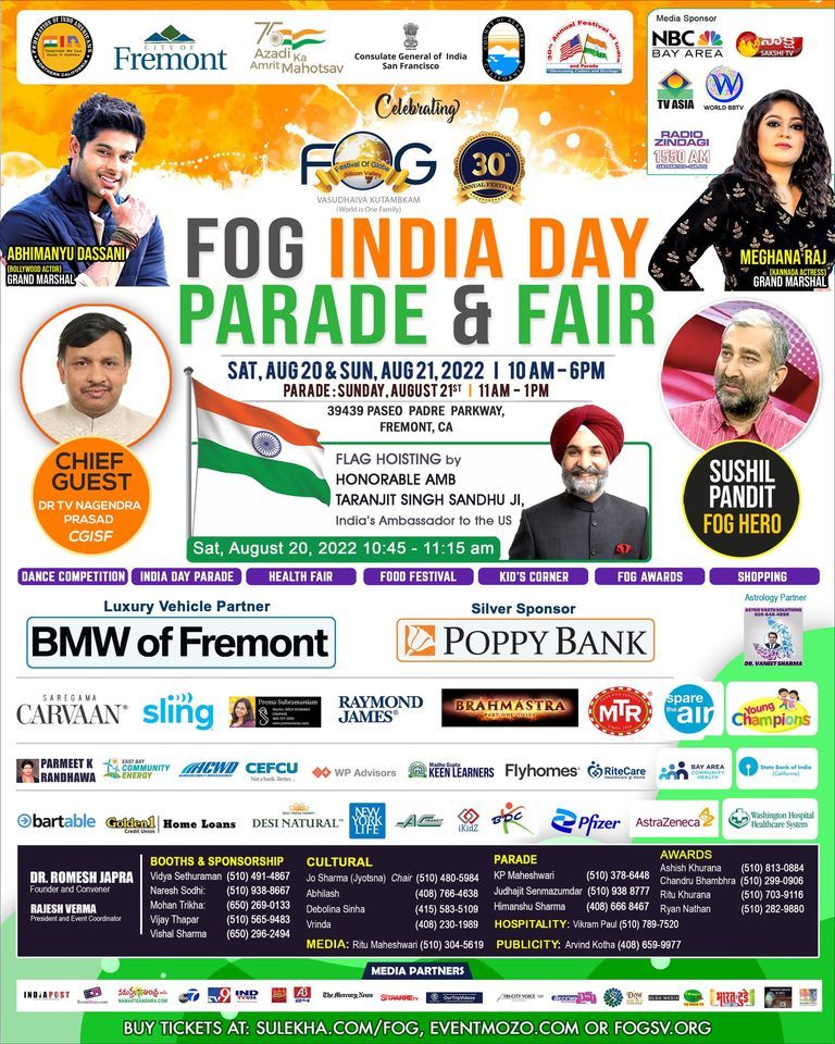 FOG India Day Parade & Fair 39439 Paseo Padre Pkwy, Fremont, CA 94538