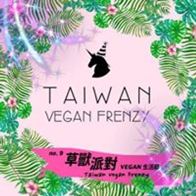 \u8349\u7378\u6d3e\u5c0d Taiwan Vegan Frenzy