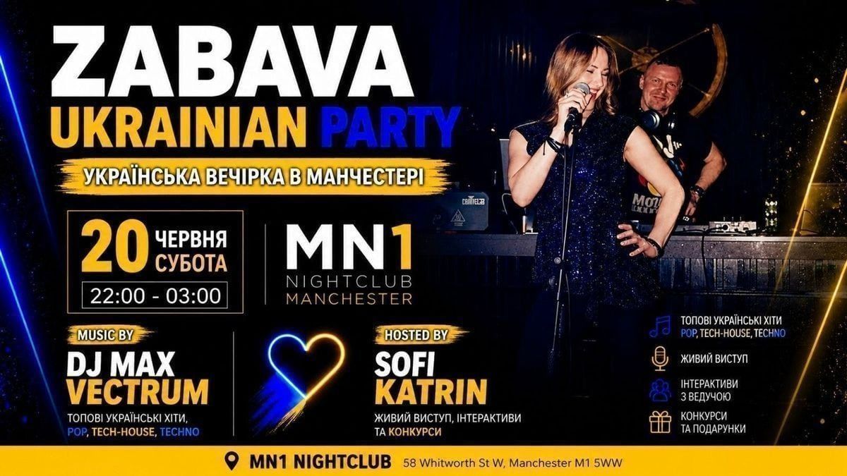 ZABAVA Ukrainian Party | Manchester 20.06.26