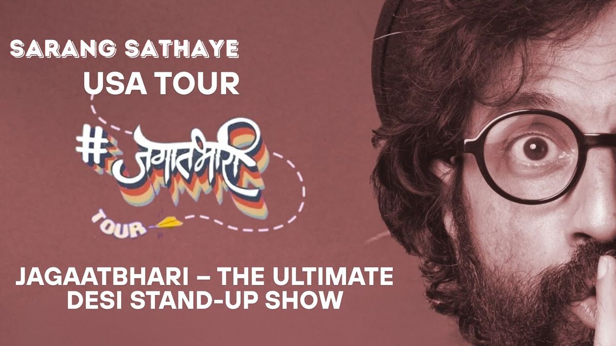 Jagaatbhari - Sarang Sathaye