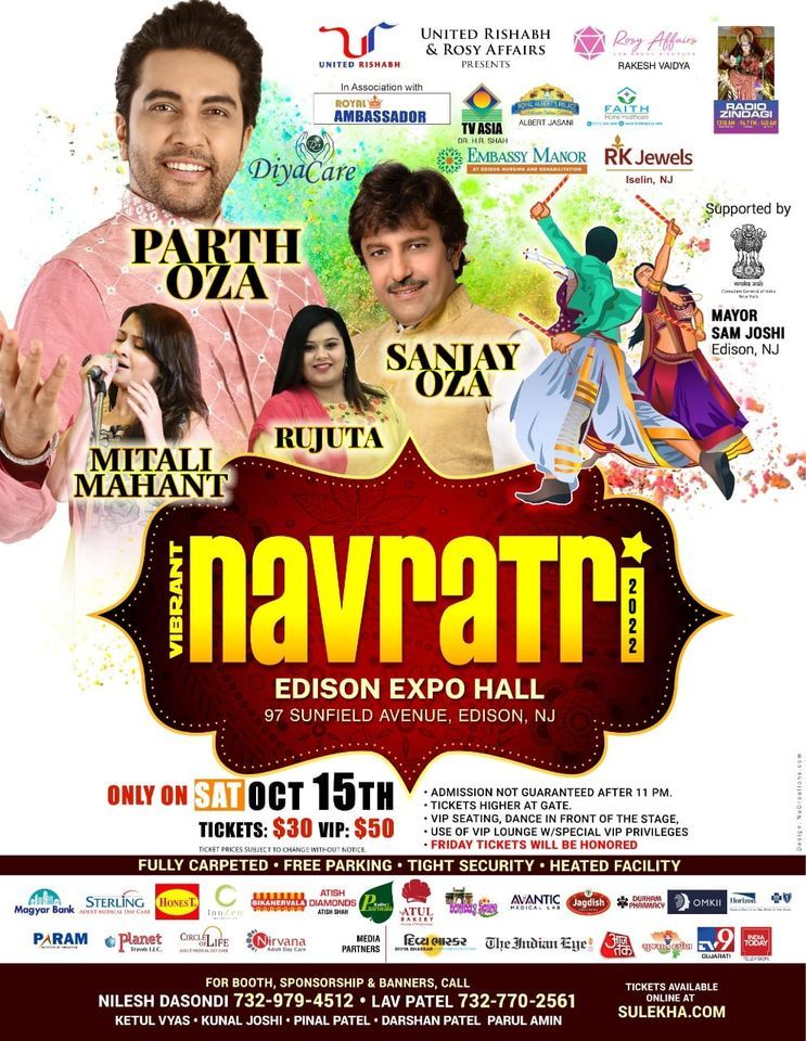 NAVRATRI GARBA NJ EXPO CENTER 15 New Jersey Convention and