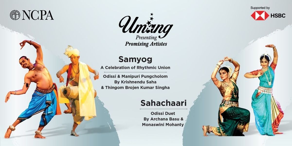 UMANG - Presenting Promising Artistes