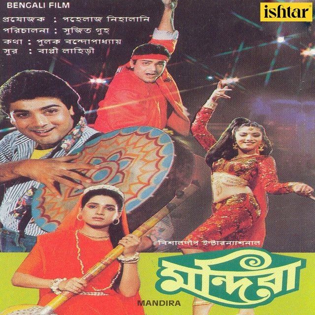 Amit Kumar in Mumbai