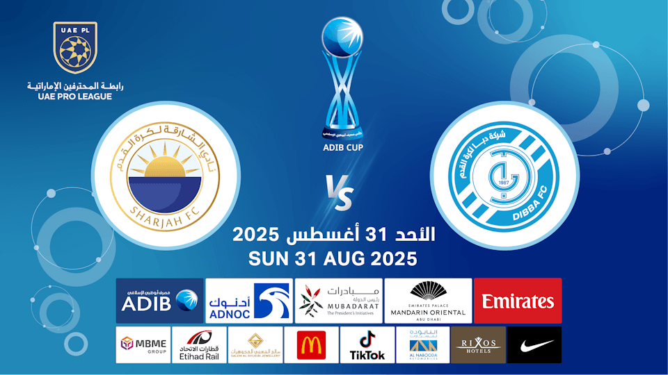 Dibba FC vs Sharjah FC - ADIB CUP