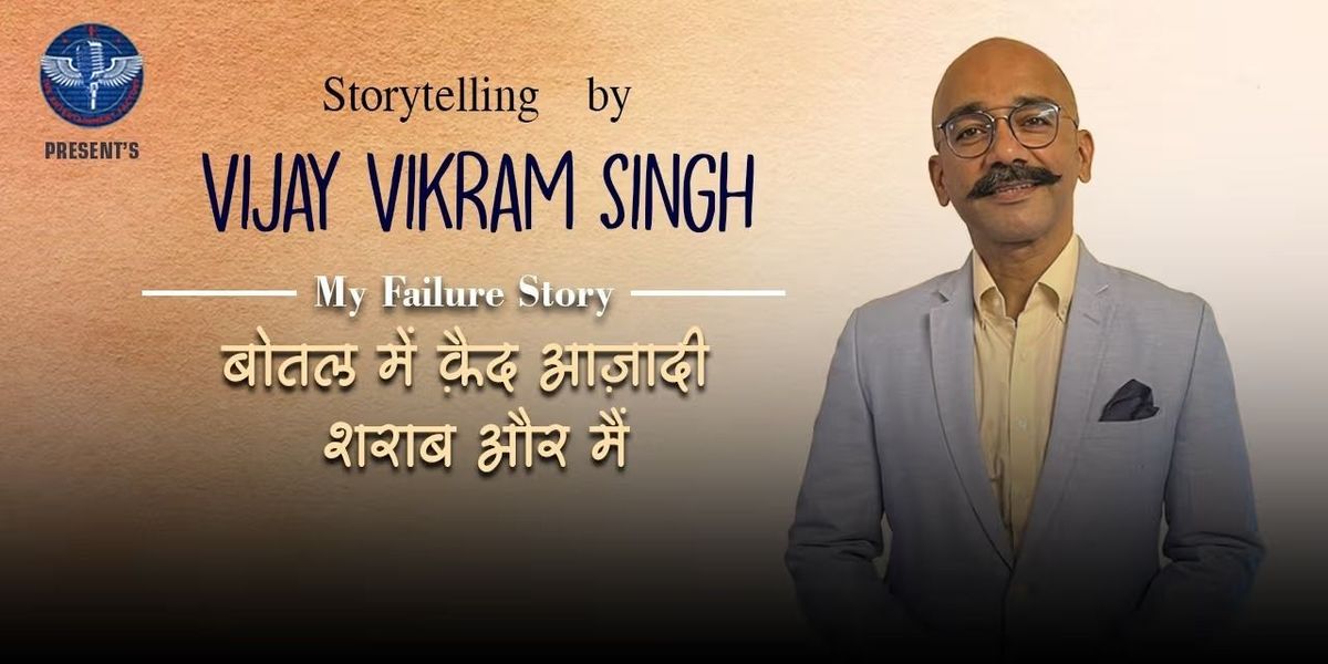 My Failure Story By Vijay Vikram Singh