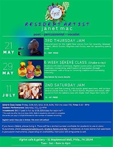 S\u0323\u00e8\u0323k\u00e8\u0323r\u00e8\u0323 Class!! : Artist Residency @ d'griot gallery