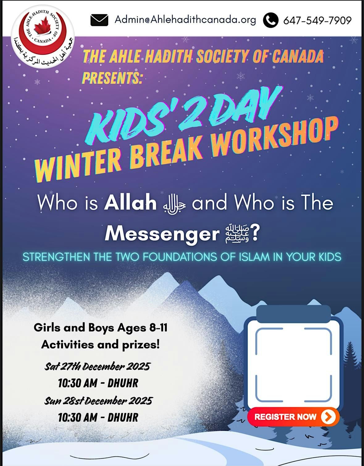 2 Day Kids Winter Break Workshop