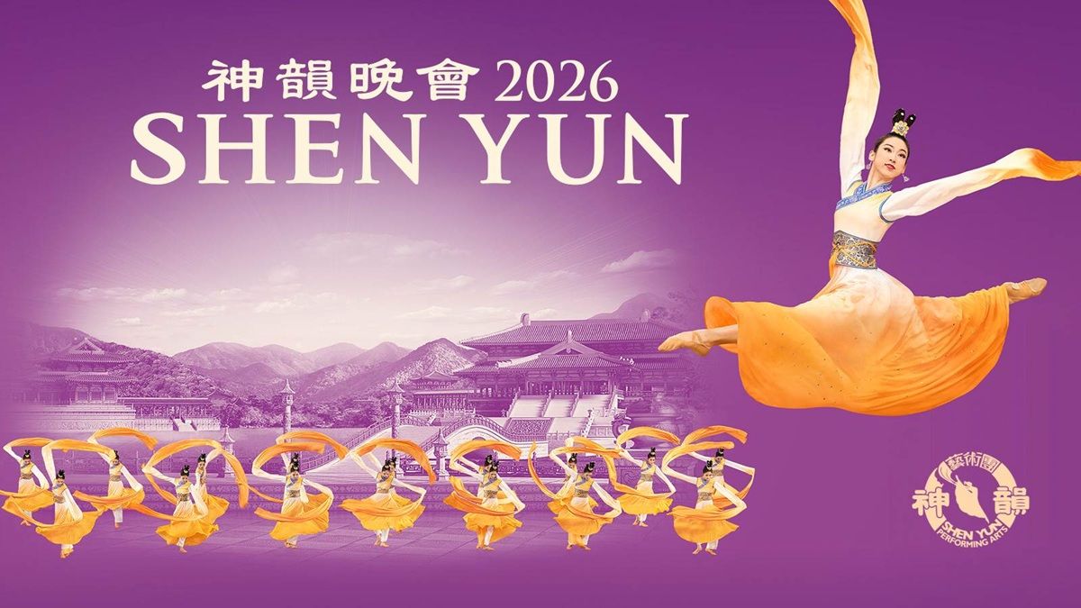 Shen Yun - Lubbock