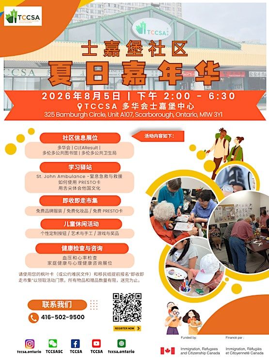 Event Photos